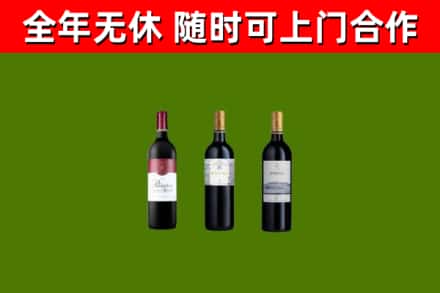 酒泉烟酒回收拉菲红酒.jpg